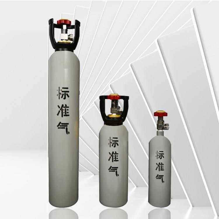 標準氣體