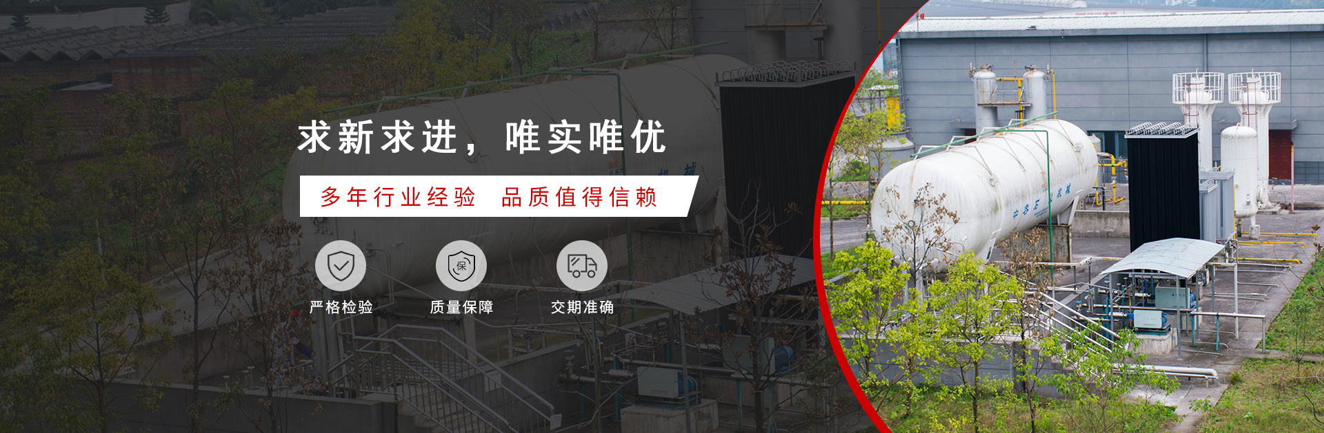 重慶新能源廠(chǎng)家