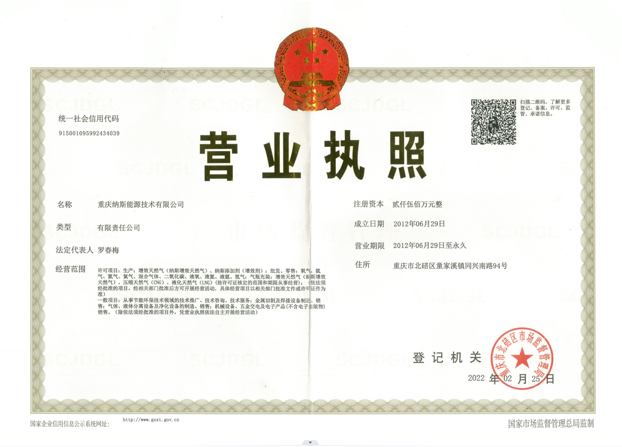 榮譽(yù)資質(zhì)